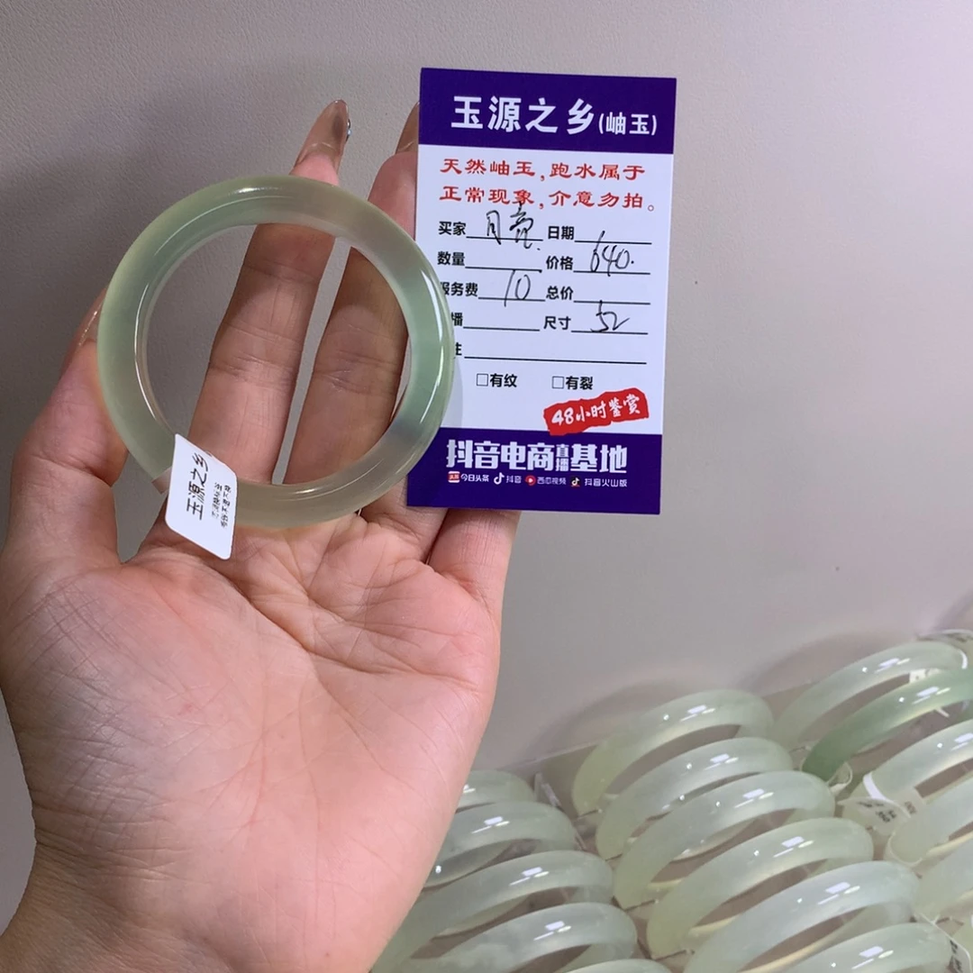 月****蛇纹石玉未镶嵌手镯