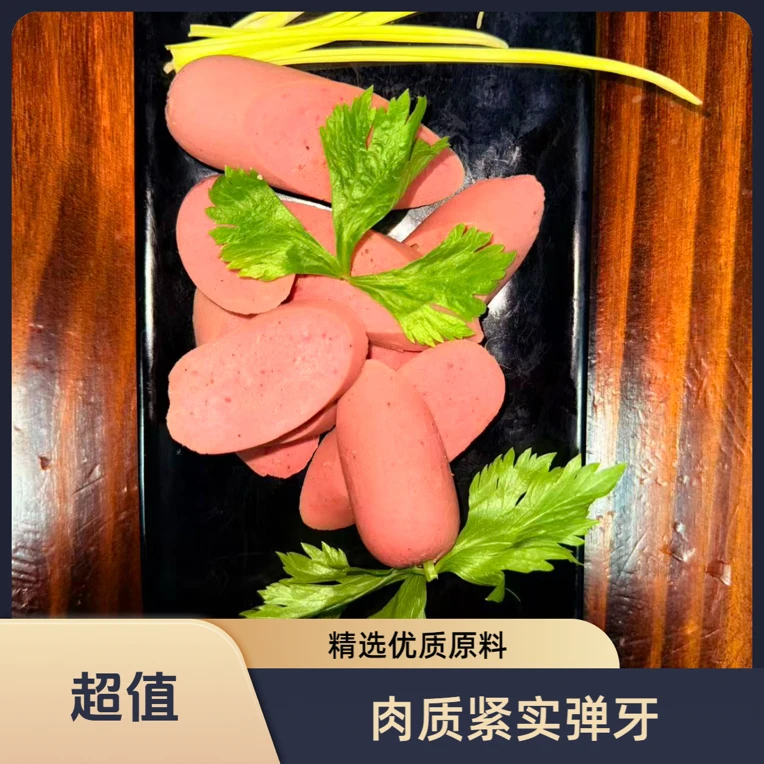 即食火腿肠香肠烤肠肉肠开袋即食解馋休闲零食