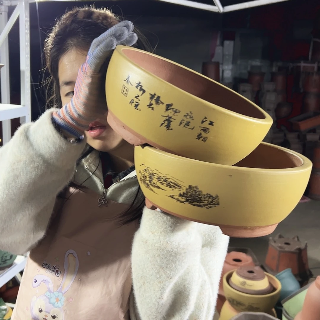 黄色江山如画小号一对