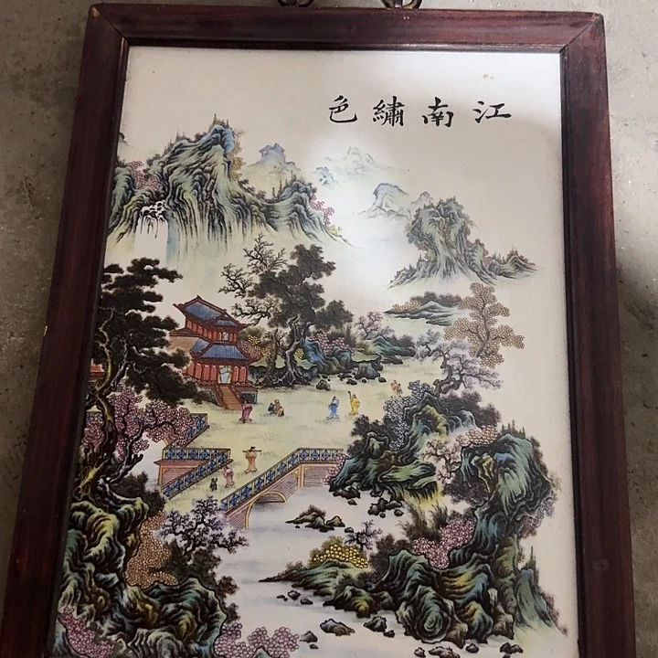 瓷片瓷器瓷器瓷器瓷器瓷器瓷器瓷