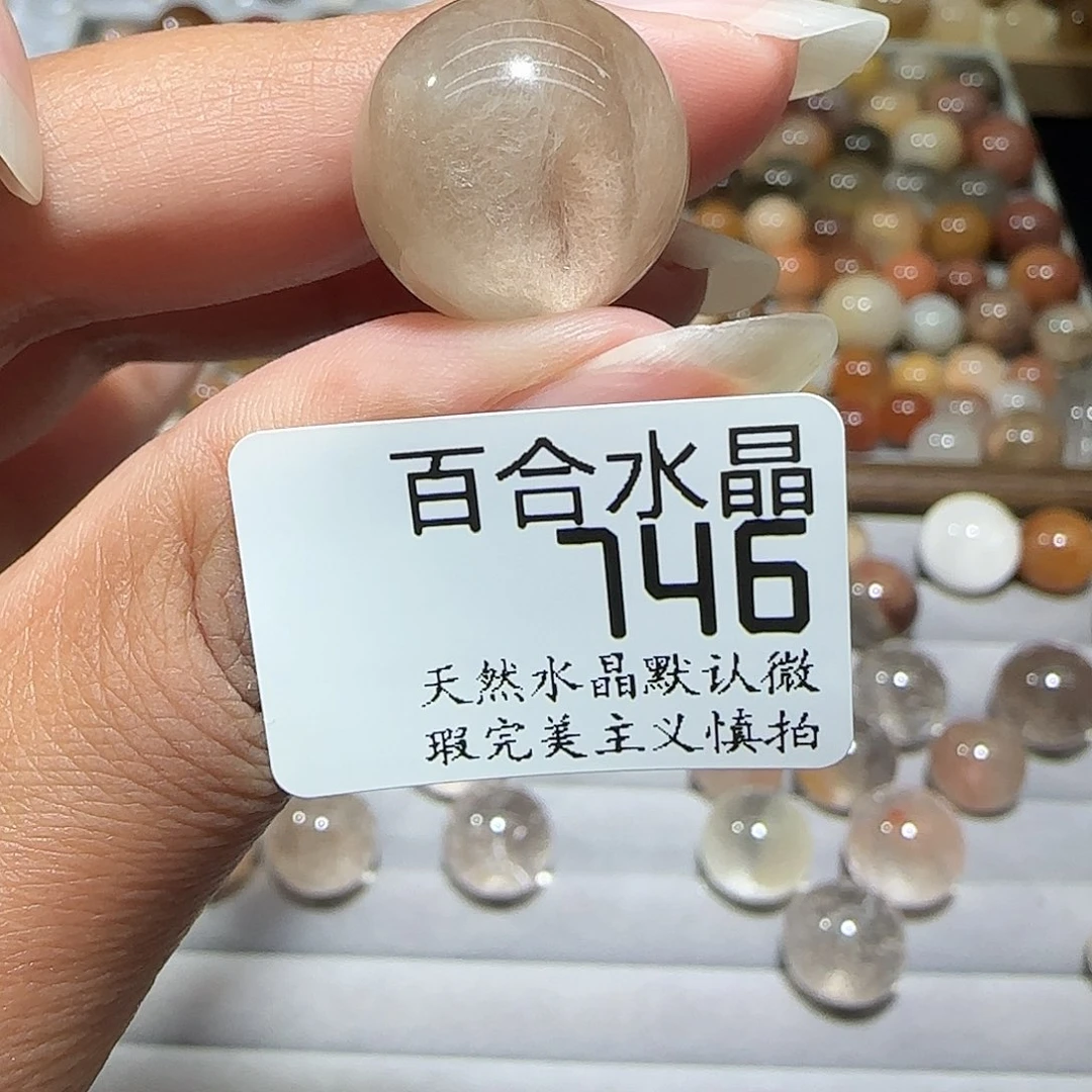 未镶嵌手链水晶一**B