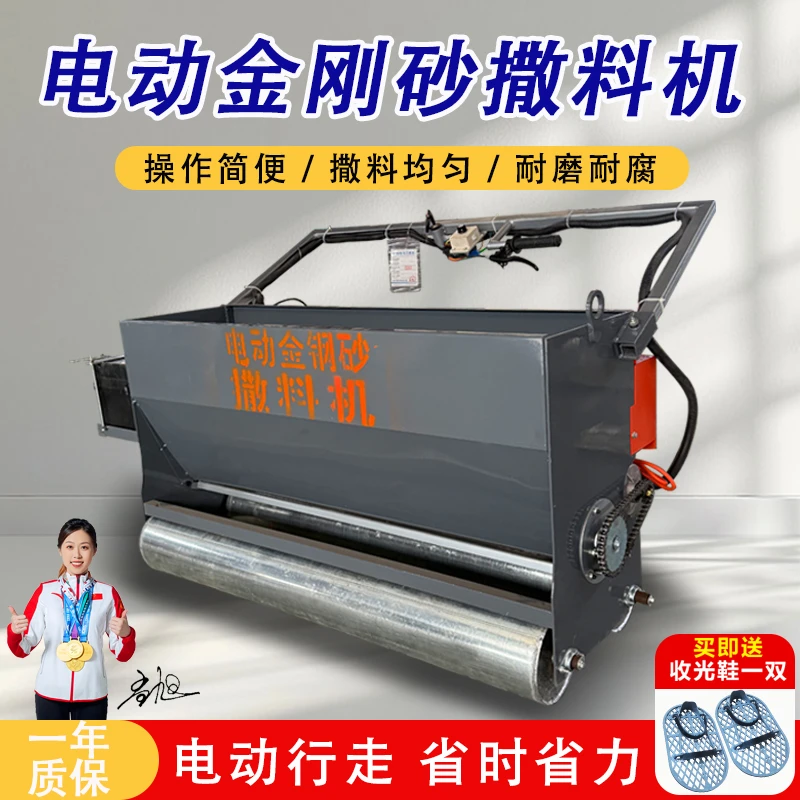 电动金刚砂撒料机手动布料车地坪施工混凝土下料摊铺机撒沙撒料机