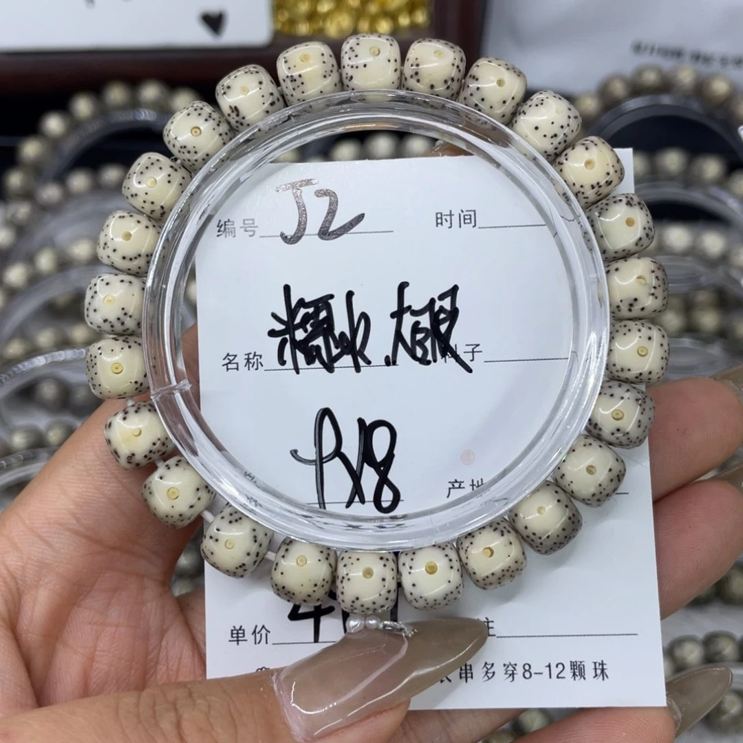 手串星月菩提J糯冰大眼