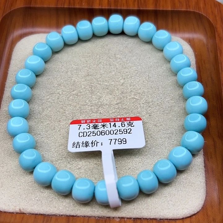 未镶嵌绿松石手链