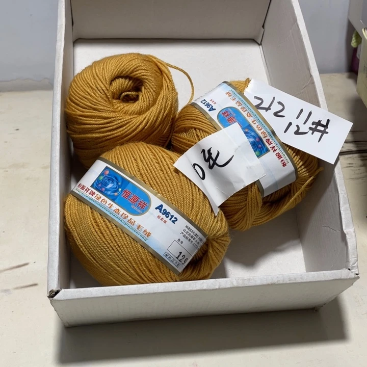 羊毛混纺特价5两的