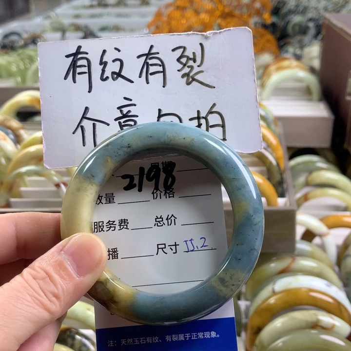 蛇纹石玉手镯未镶嵌轴***子2198