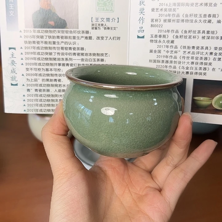 龙泉云间青瓷小米茶器