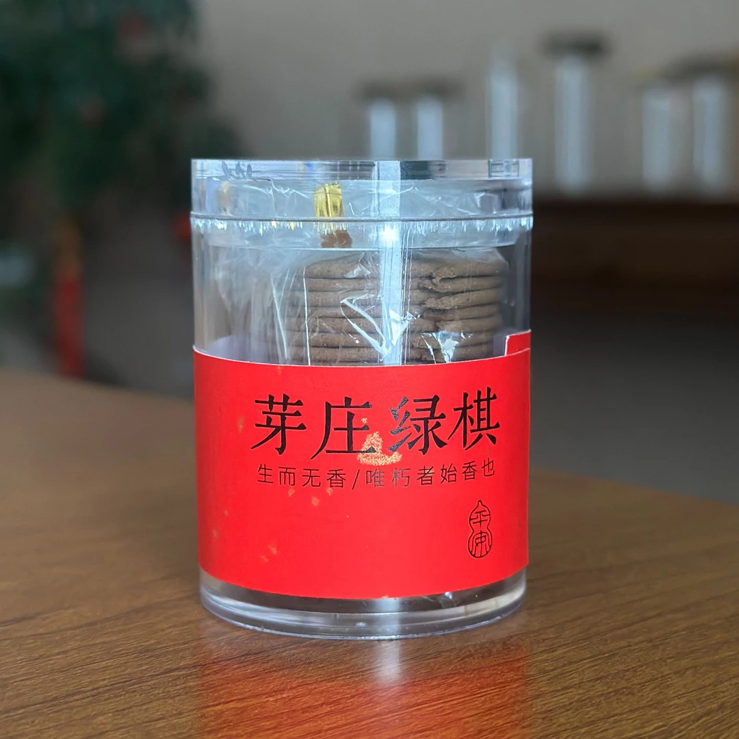 【小田甄陶】芽庄绿棋（盘香1小时*48盘）（五福香0089）