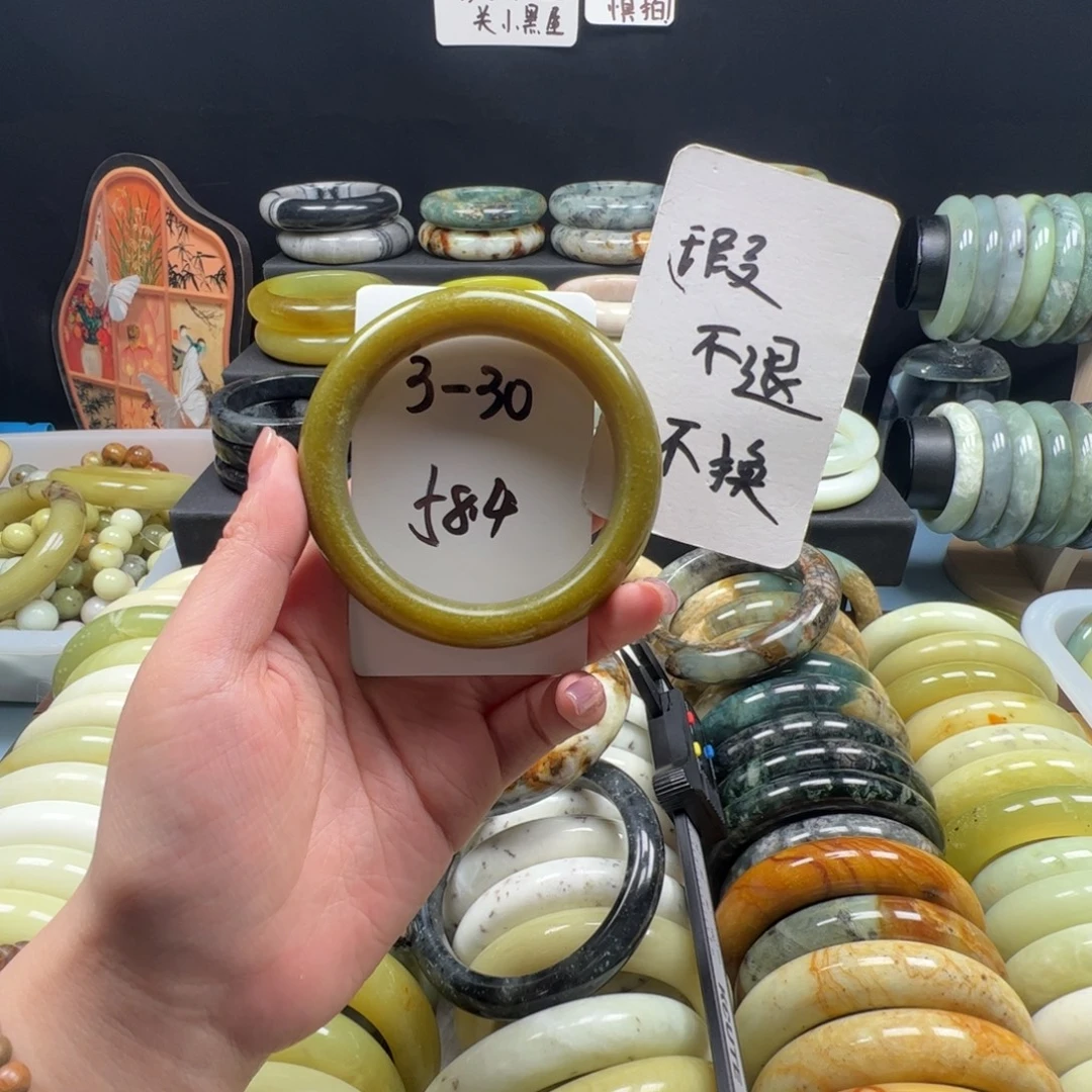 蛇纹石玉未镶嵌手镯