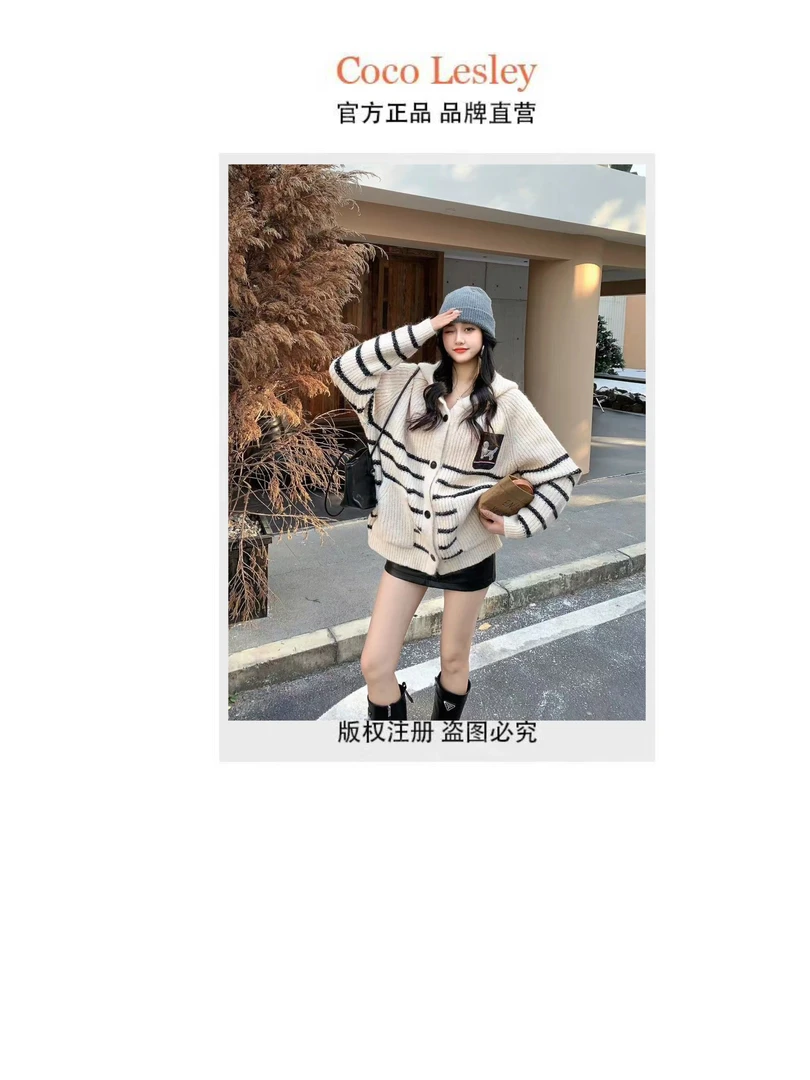 【菲姐专属】秋冬小狗条纹连帽针织开衫外套女宽松慵懒风设计感毛衣