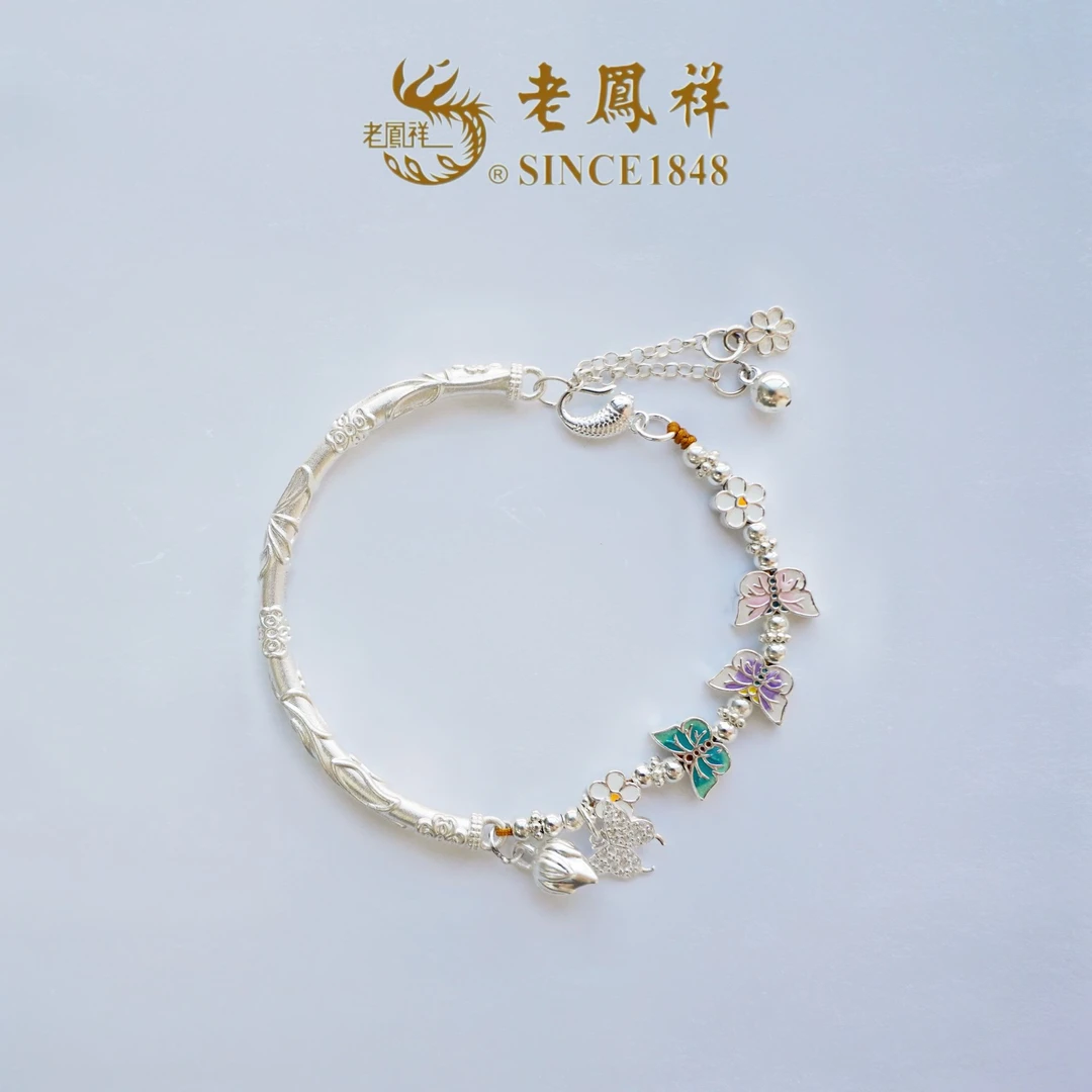 925银珐琅手链 【老鳯祥】蝶舞银环手链HJ40302R