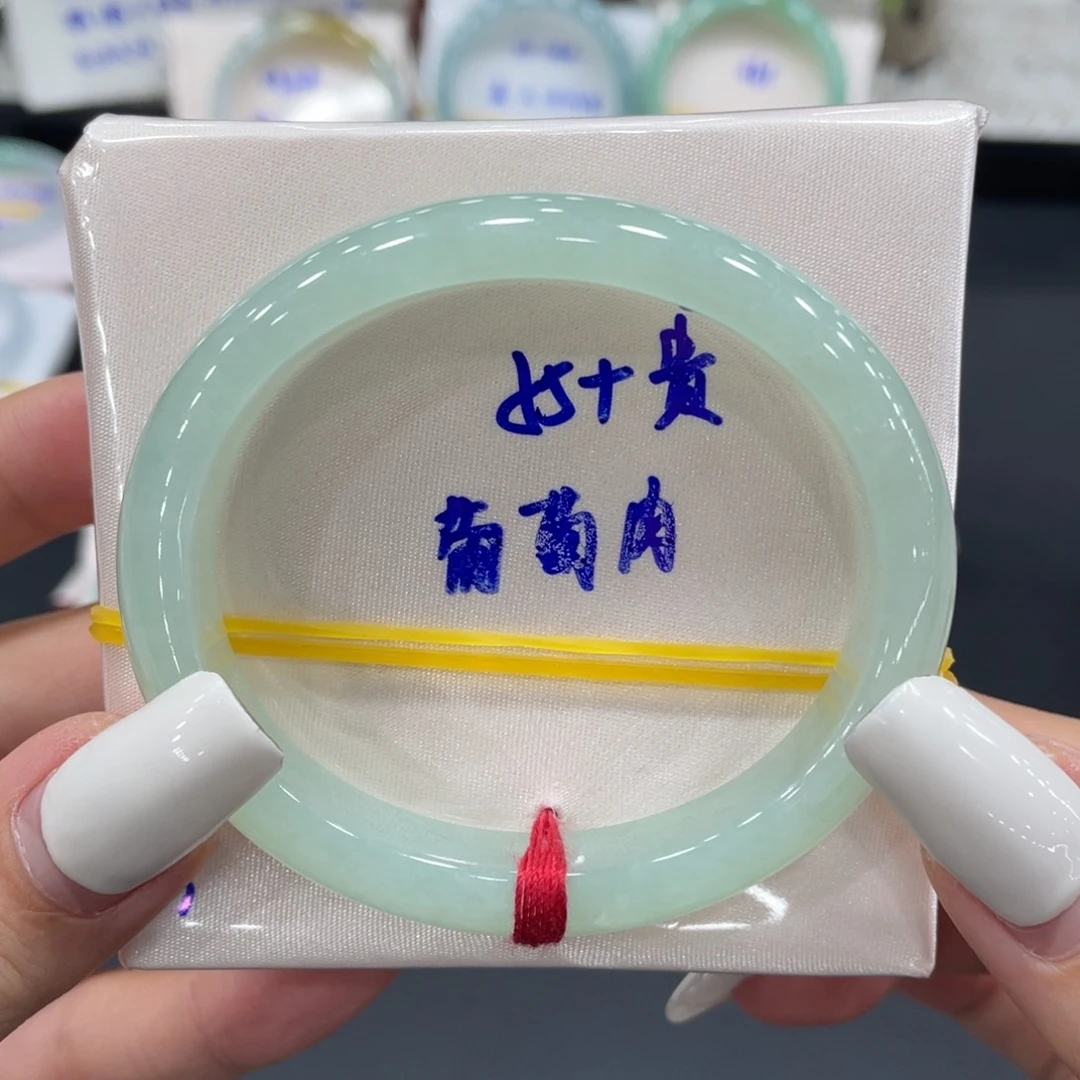 未镶嵌手镯（贵妃镯）翡翠缅甸翡翠手镯