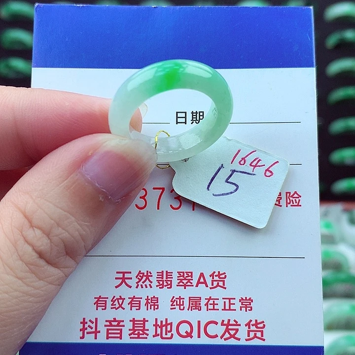 翡翠戒圈未镶嵌缅甸