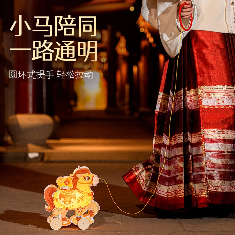 新年拉马灯笼幼儿园马年手工diy材料包儿童女孩子自己做元旦玩具