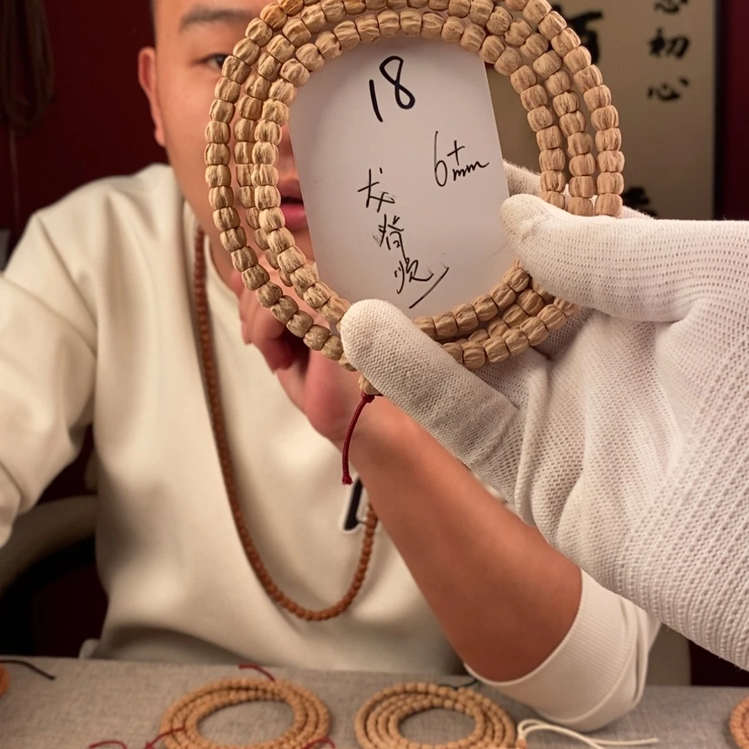 柏香籽/百香籽手串