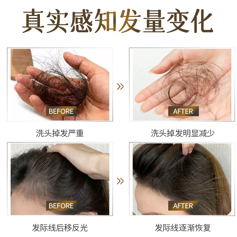 【Dr·Lang】海露防脱洗发露