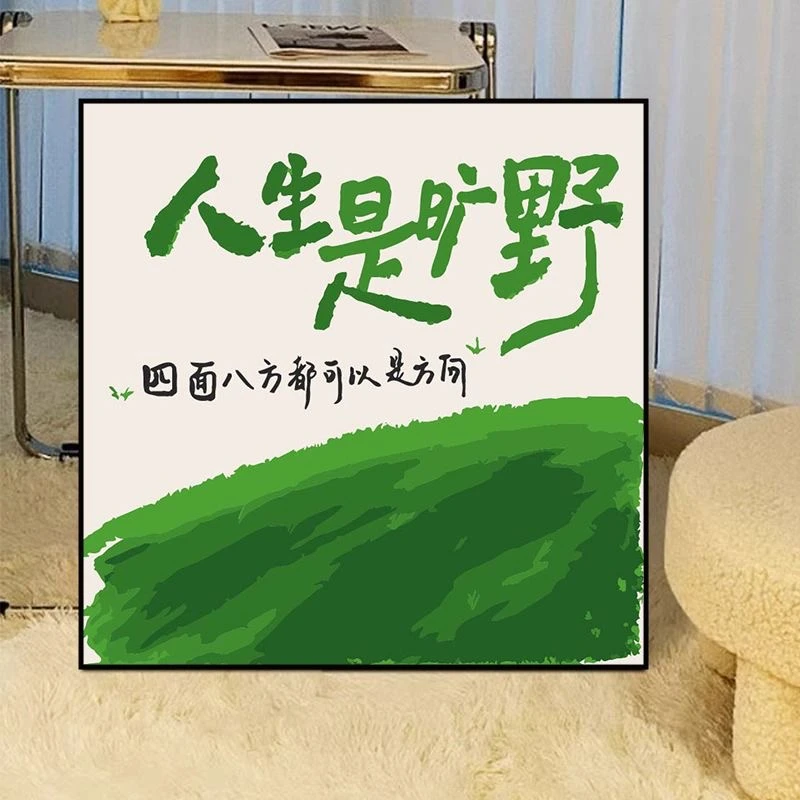 情感文字DIY数字油画手绘填色送朋友生日礼物治愈系丙烯画油彩画