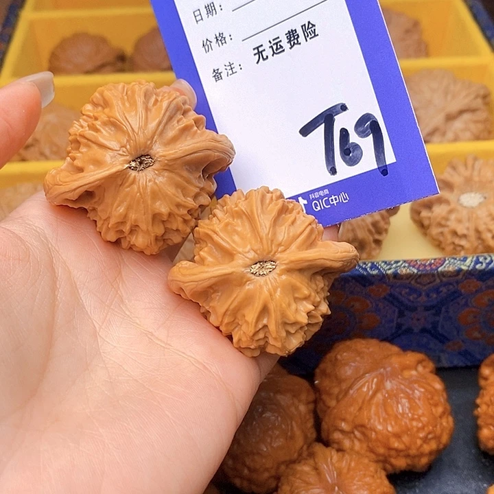 龙***海文玩核桃把件文玩核桃图图69