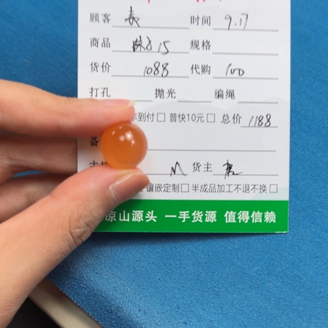 表***哥未镶嵌包浆吊坠定制玛瑙