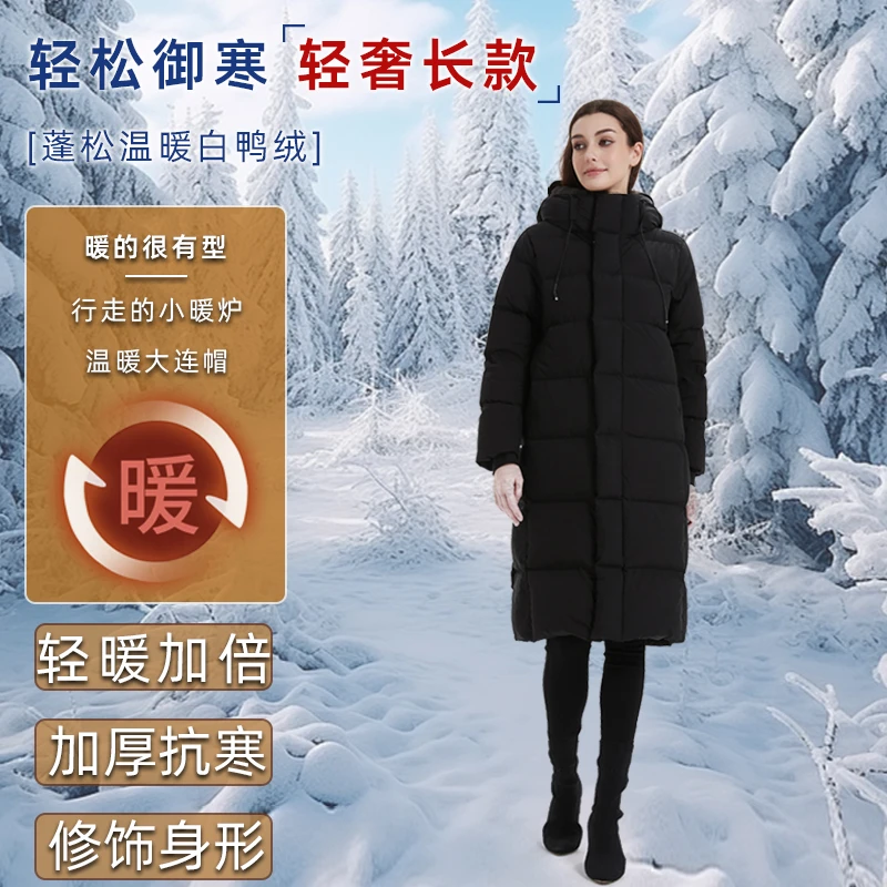 【兰兰专享】冬季中长款连帽过膝加厚保暖宽松男女情侣防寒大码外套