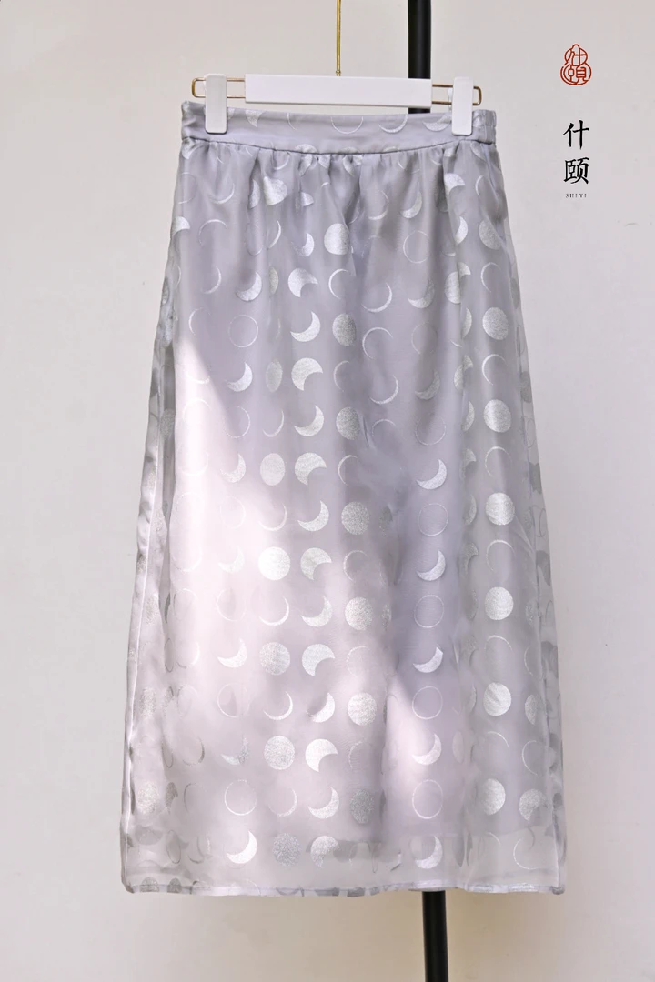 阴晴圆缺欧根纱半裙