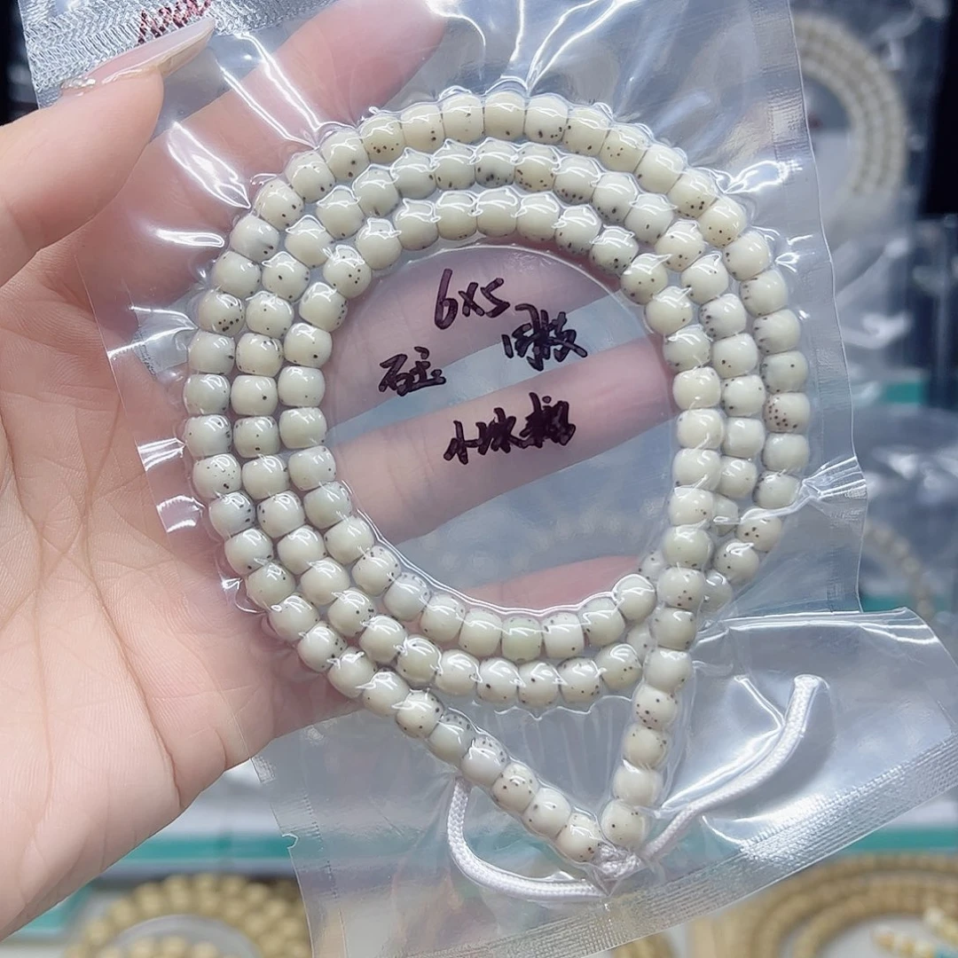 吊坠星月菩提石玉6*5超大留白糯冰