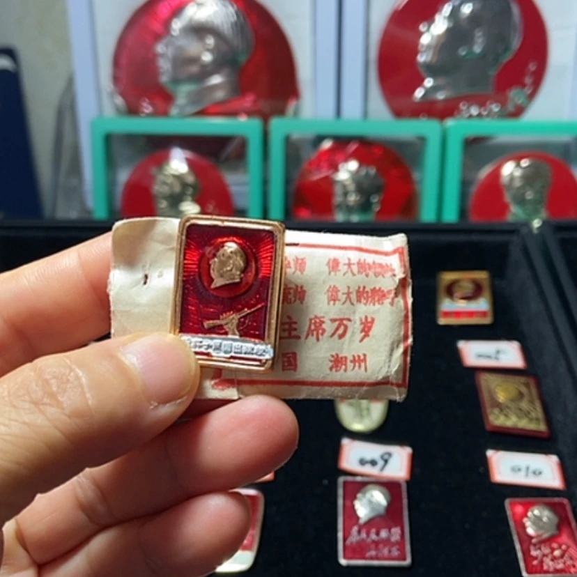 【闪购商品】铝六七十年代的一枚章