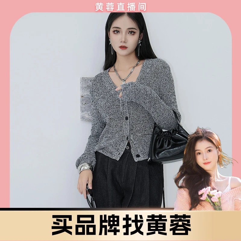 【黄蓉推荐】短款毛织外套845178