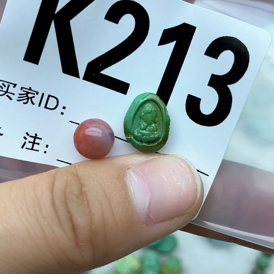 南红玛瑙配饰未镶嵌