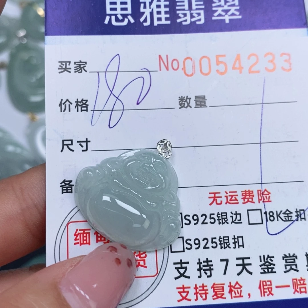 颈饰未镶嵌翡翠天然缅甸翡翠