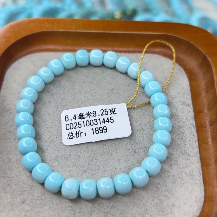 体***标绿松石未镶嵌珠宝半成品