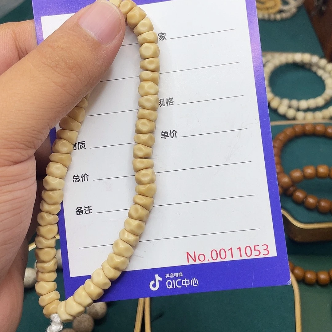 星月菩提吊坠龙脊