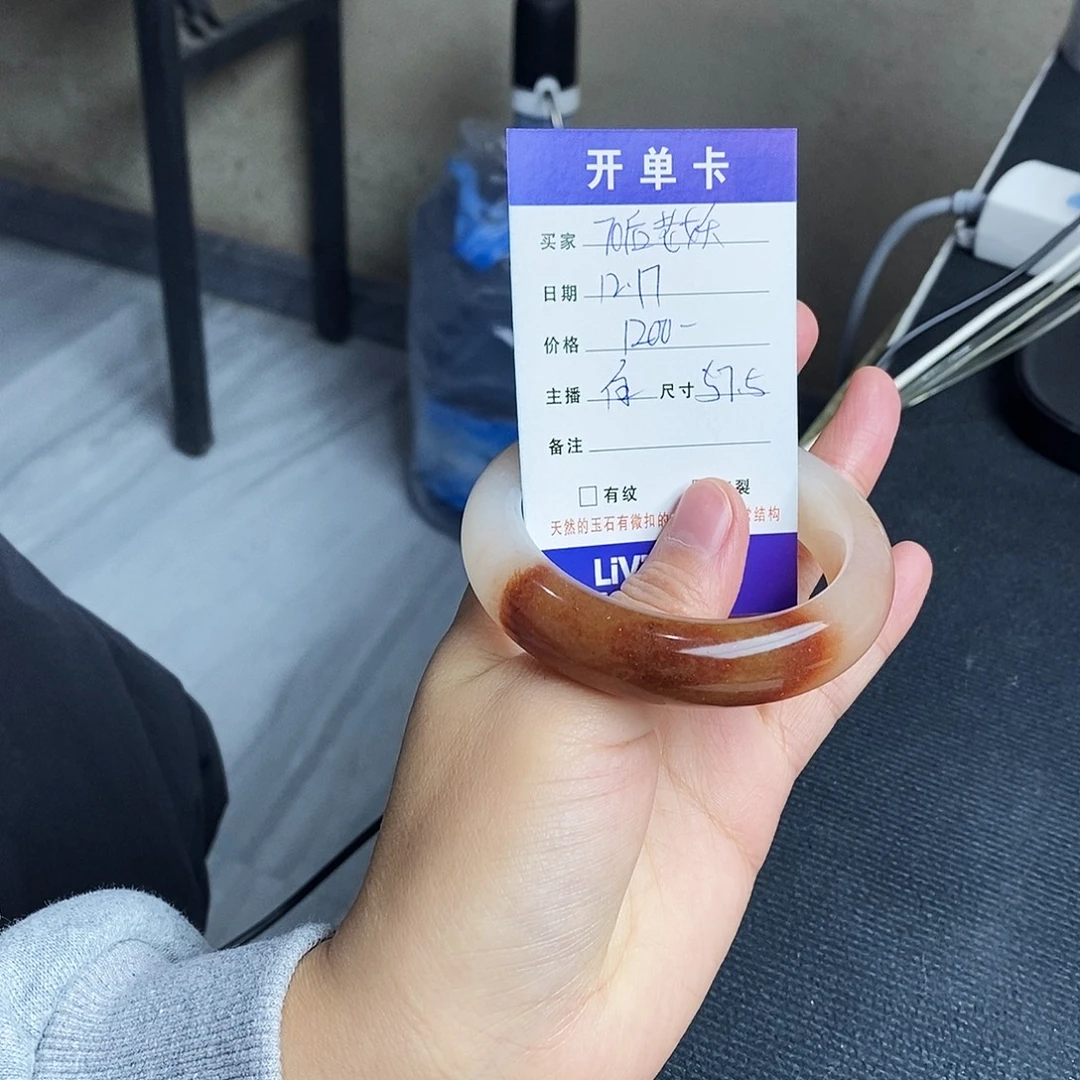 7***妖石英质玉（黄龙玉）未镶嵌手镯