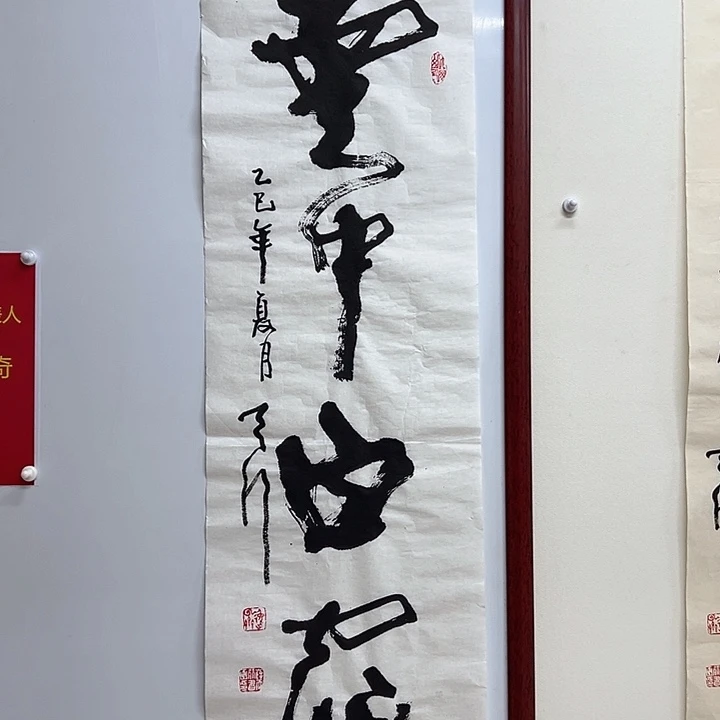 横款1111111111111111111