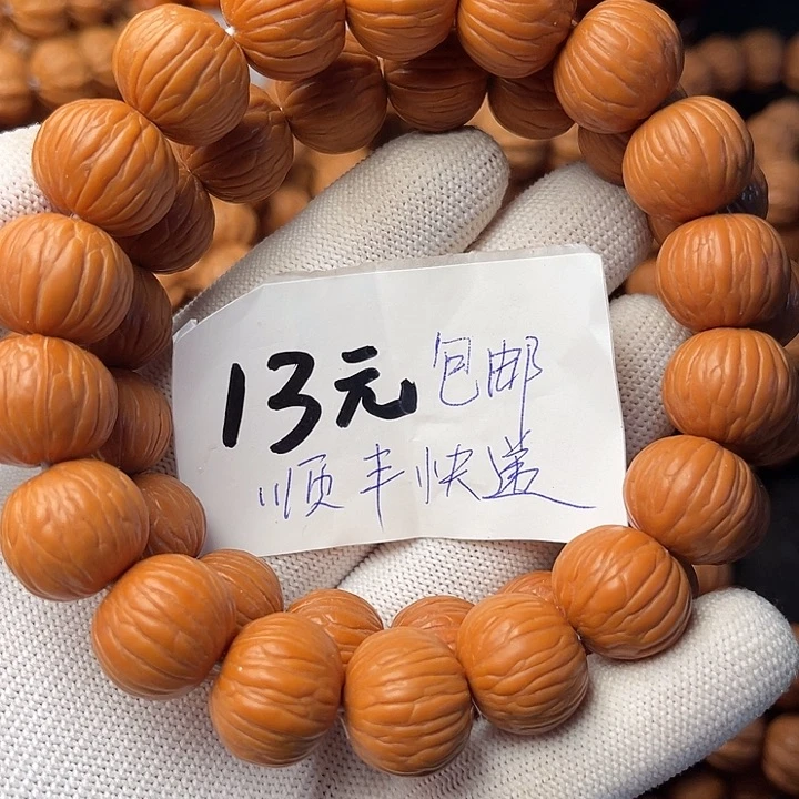 猴头核桃手串花****春土豪