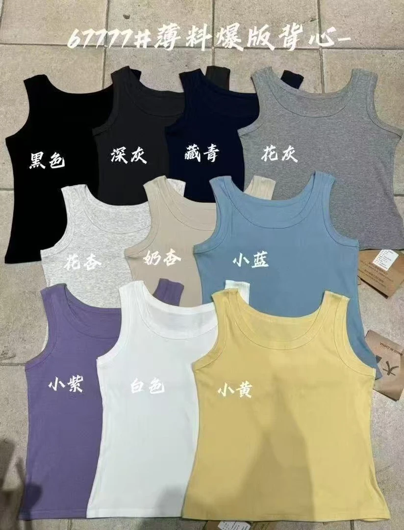 【大版背心】简约通勤INS风休闲风背心吊带无袖藏青印花女士网红