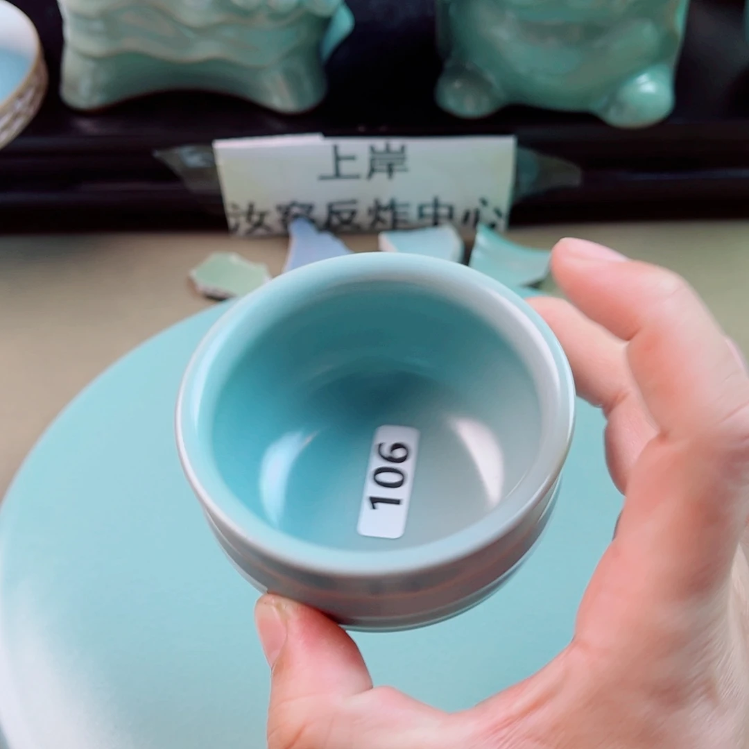 瓷片与王同行，汝你所愿