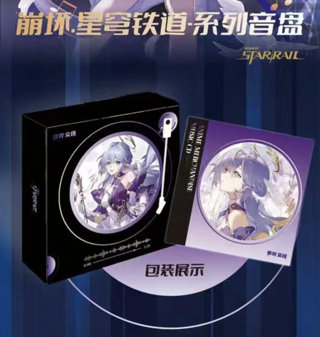 格界文创 崩坏·星穹铁道 音乐色纸卡牌 卡牌代拆