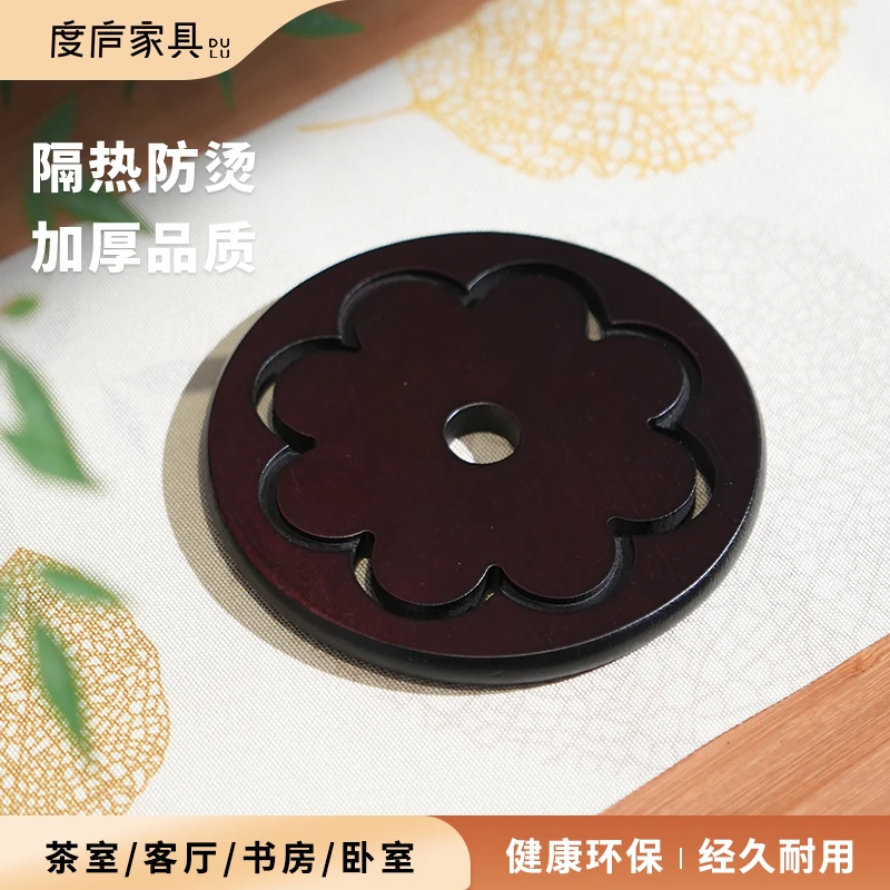 [直播间专享拍一发二]度庐隔热杯垫镂空家用耐热耐高温防烫竹垫子