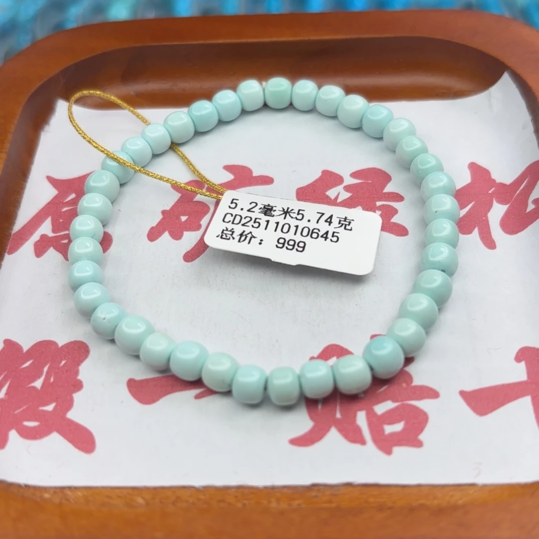 绿松石未镶嵌手链