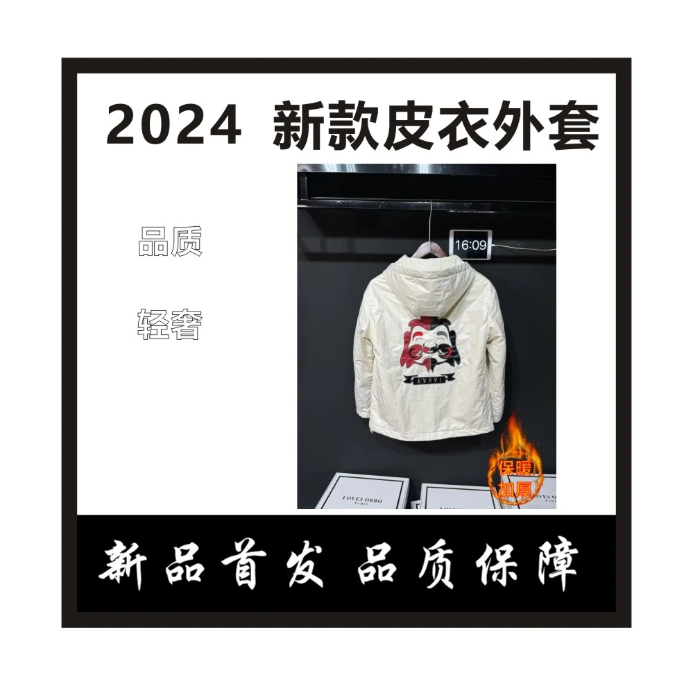 轻奢男士皮夹克保暖加厚时尚休闲连帽长袖冬百搭外套
