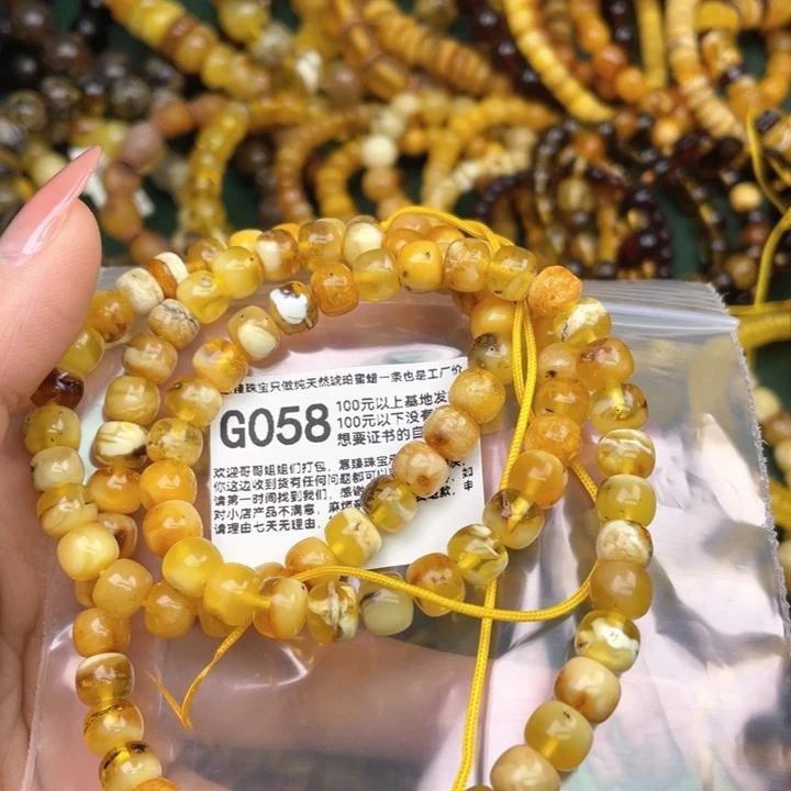 琥珀未镶嵌珠宝奇石