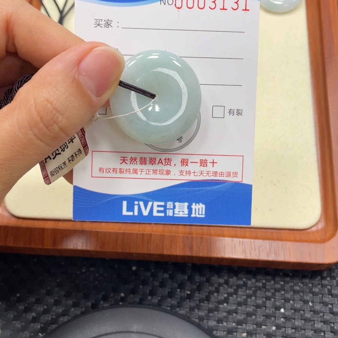 颈饰未镶嵌翡翠翡翠吊坠x3131