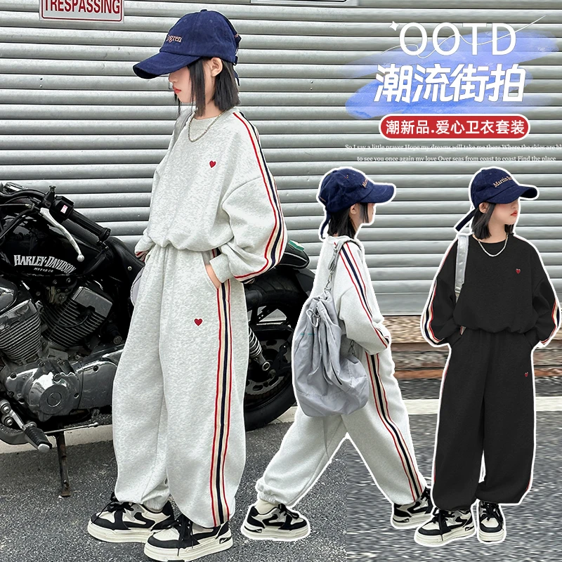 女童春秋款爱心卫衣休闲裤套装中大童女孩新款洋气韩版两件套潮