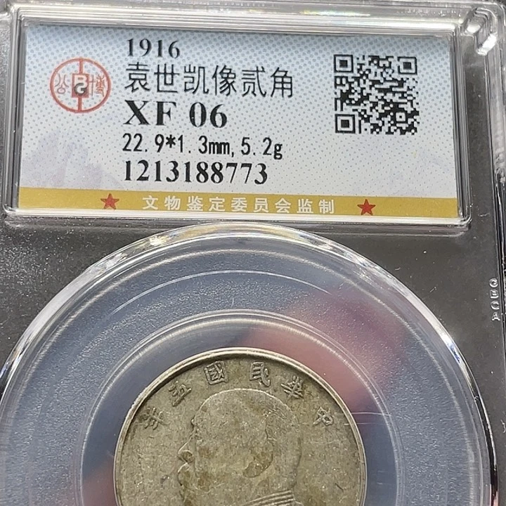 银睿***神如图所说的一个