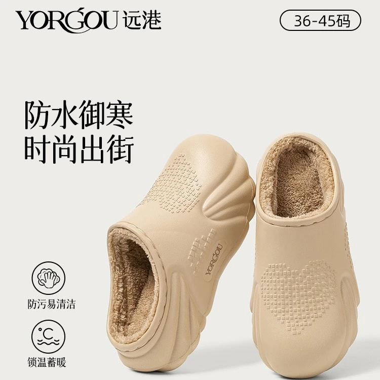 远港厚底防水棉拖鞋女秋冬季保暖居家室内防滑男外穿阳台厨房