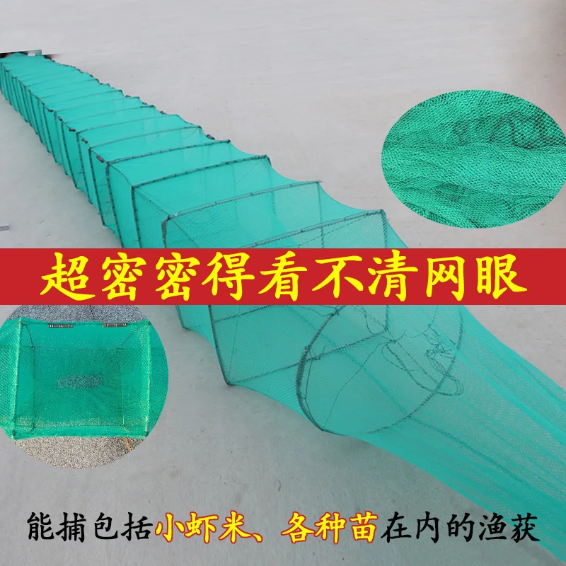 特密虾笼捕鱼网泥鳅笼加厚黄鳝网笼网眼鱼笼纯手工河虾专用笼地笼