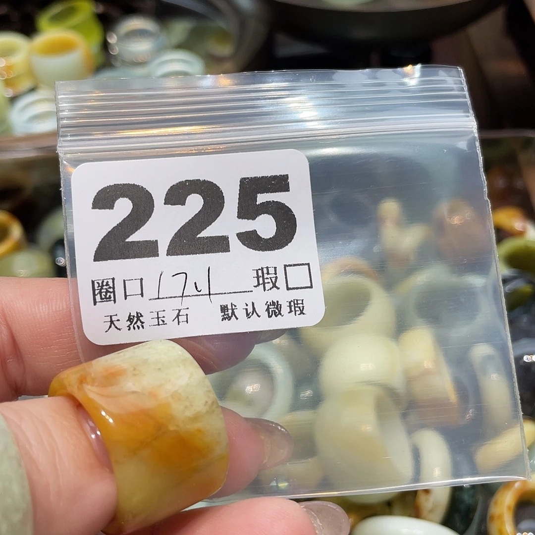 不***！蛇纹石玉合金戒指