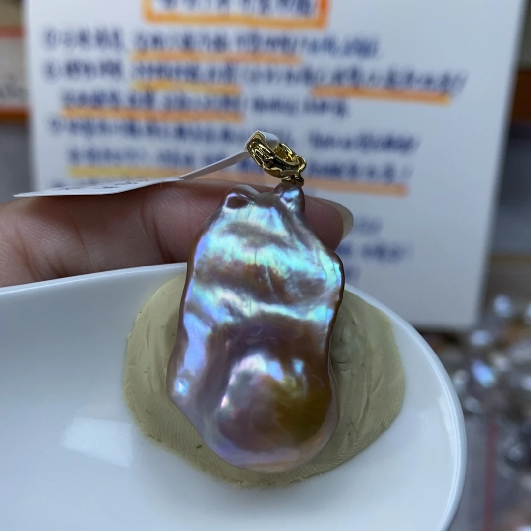 淡水珍珠吊坠(不含链)合金明**河特价332