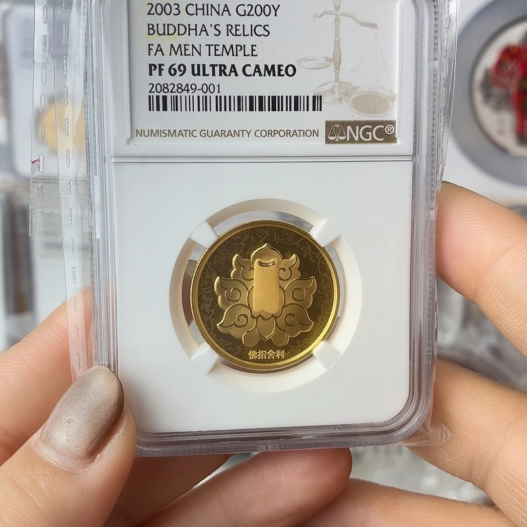 纯金佛指舍利金币69分